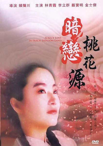 小川阿佐美的上司犯pgd606